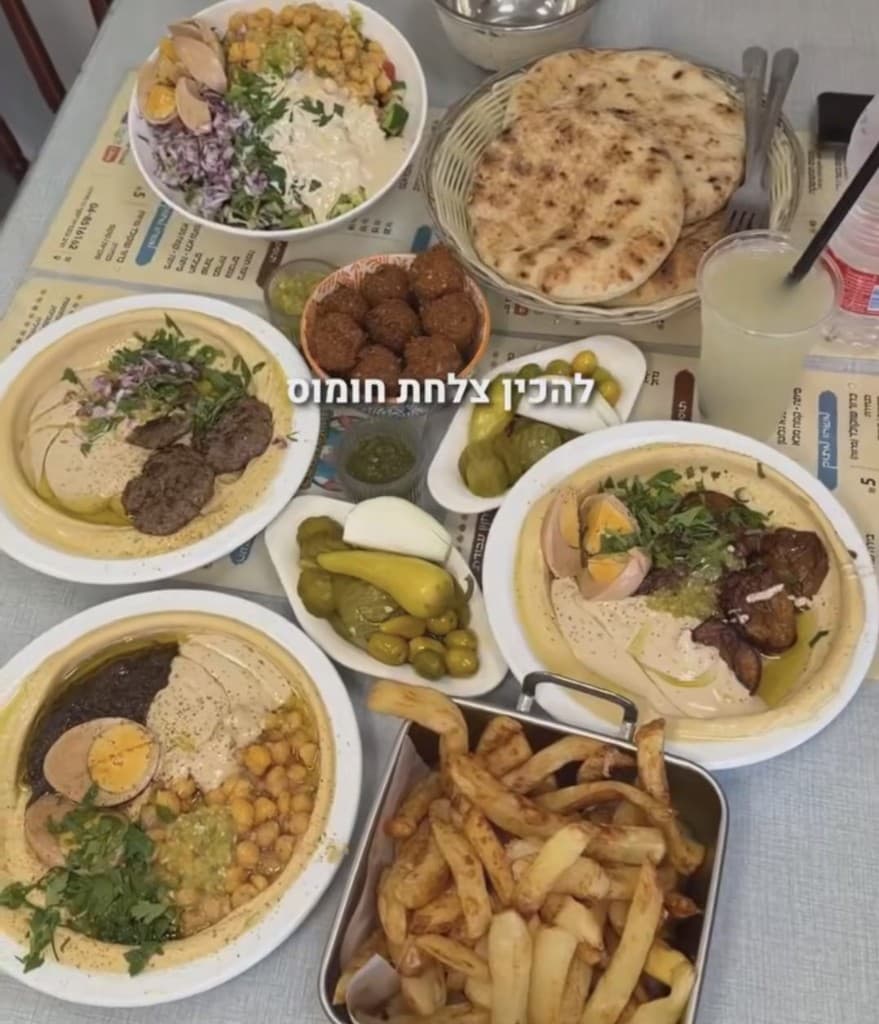 מעורב חומוס